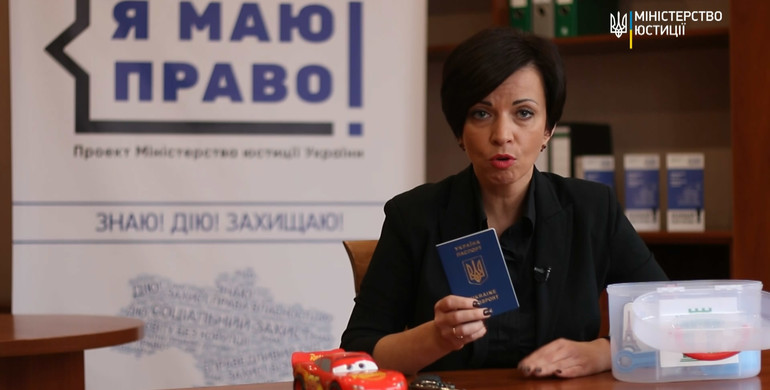 "Без паспорта, зброї і авто," - рівненська юстиція зняла відеоказку для неплатників аліментів